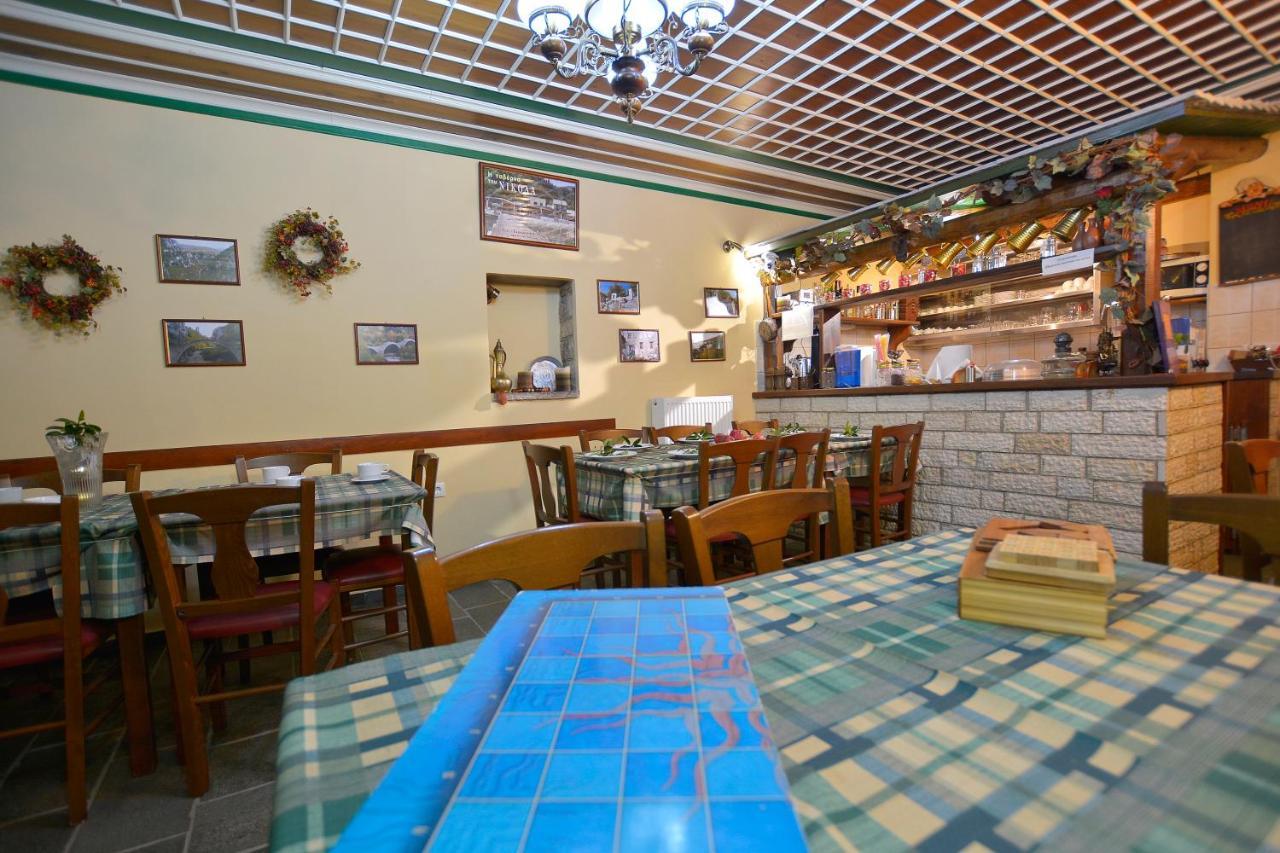 Nikolas Guesthouse Koukkoúlion Zewnętrze zdjęcie