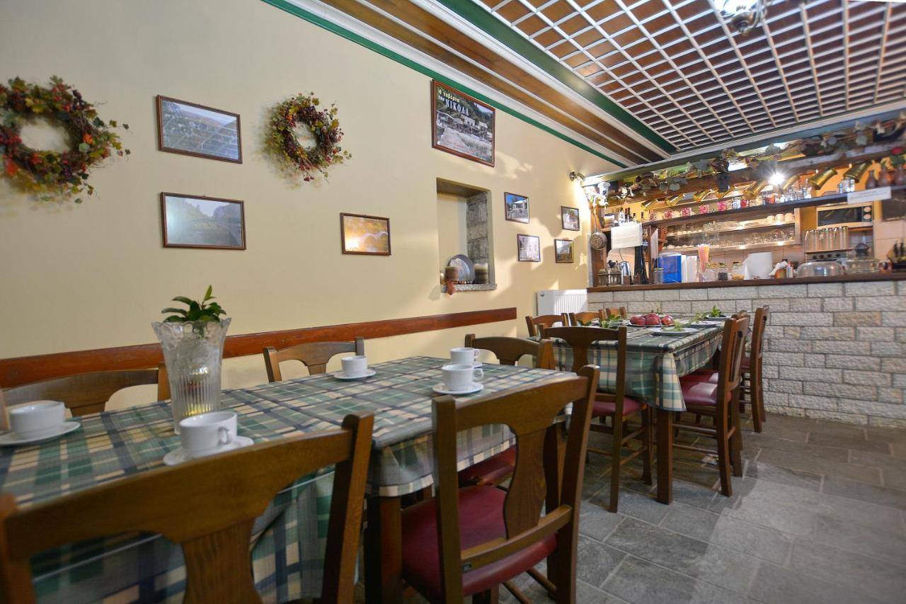 Nikolas Guesthouse Koukkoúlion Zewnętrze zdjęcie